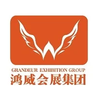 Guangdong Grandeur International Exhibition Group